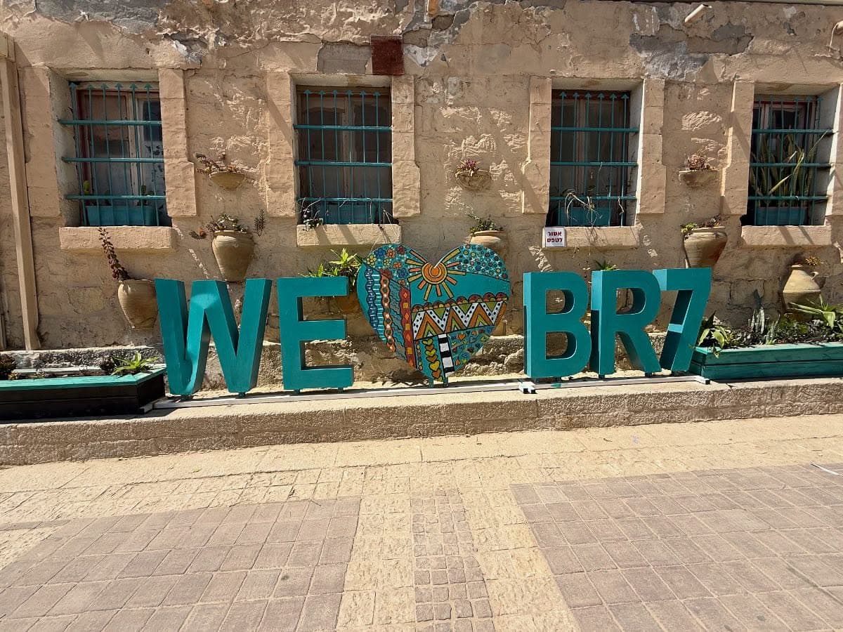 We ❤️ BR7 » Tout le monde me demande : « Mais pourquoi Beer Sheva ?!