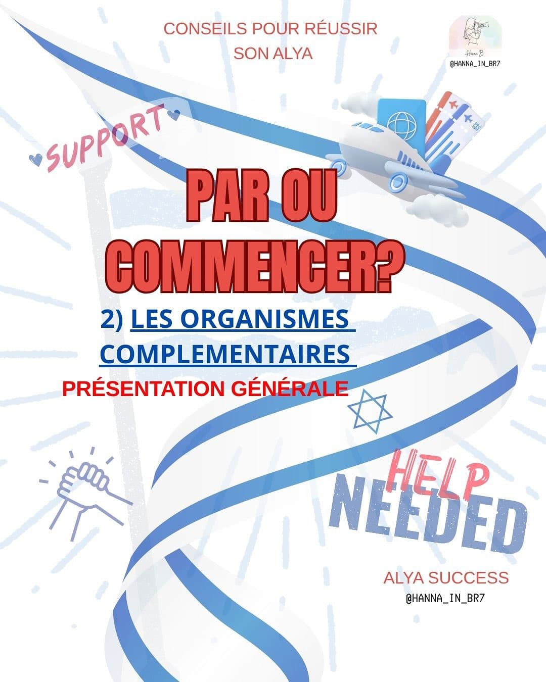Faire son Alya, c’est un grand pas… mais tu n’es pas seul !