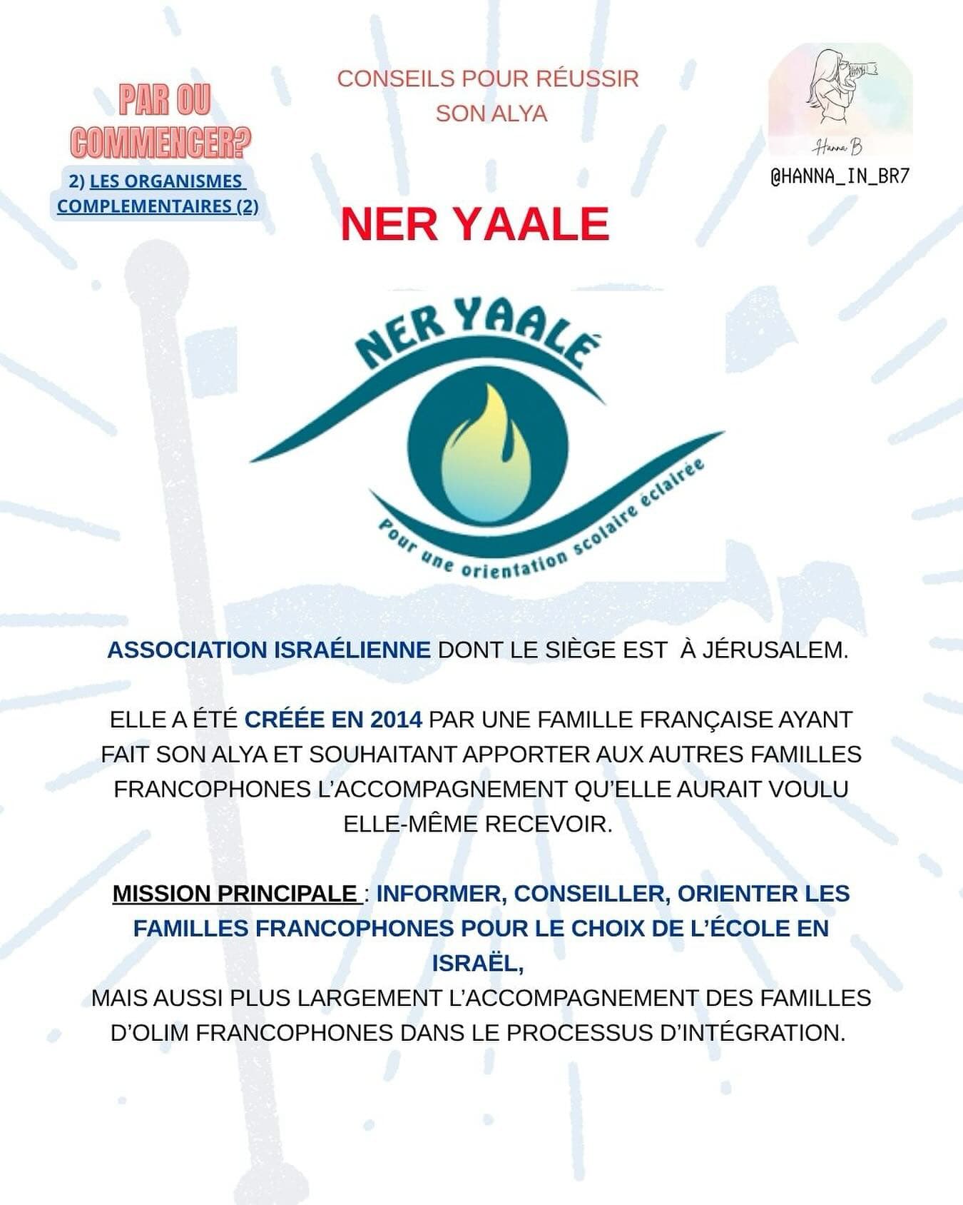 Ner Yaalé, c’est l’association qui éclaire ton chemin vers les écoles d’Israël.