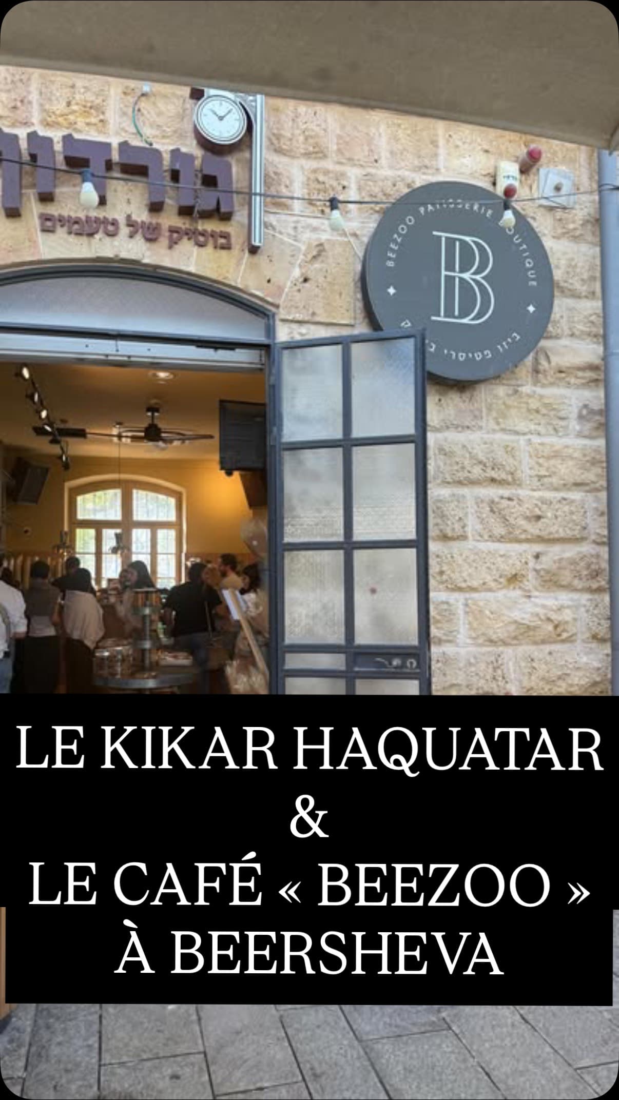 Aujourd’hui, je t’emmène dans un endroit INCONTOURNABLE à Beer Sheva : @br7_city 📍 Kika...