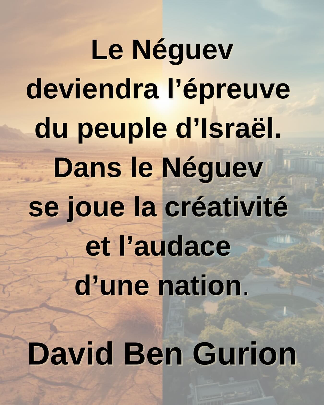 Le Néguev deviendra l’épreuve du peuple d’Israël.
