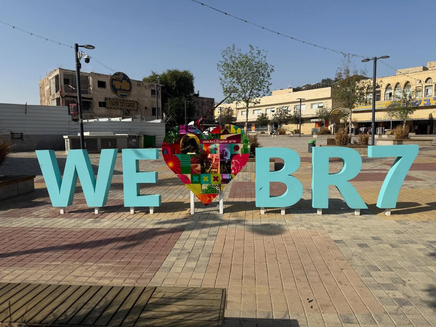 La vieille ville de Beer Sheva… Mon quartier préféré, celui où je reviens toujours quan...