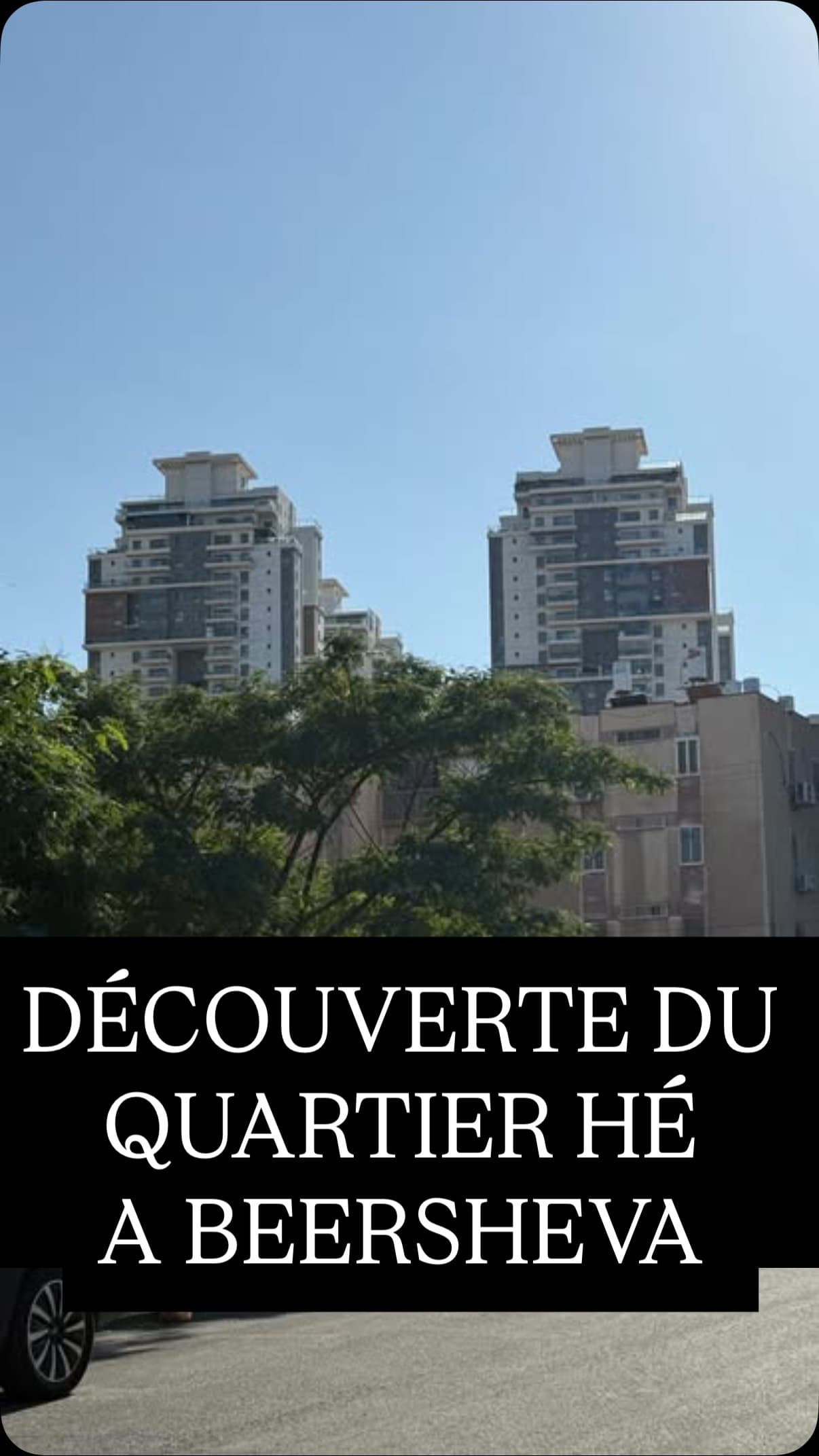 Découvre le quartier Hé à Beer Sheva 🇮🇱✨ Tu te demandes où vivre en Israël ?
