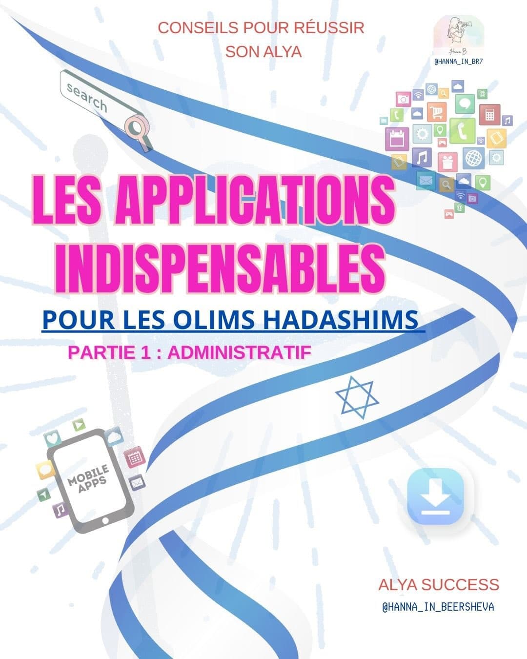 Olim, futurs olim… ce carrousel est pour vous !