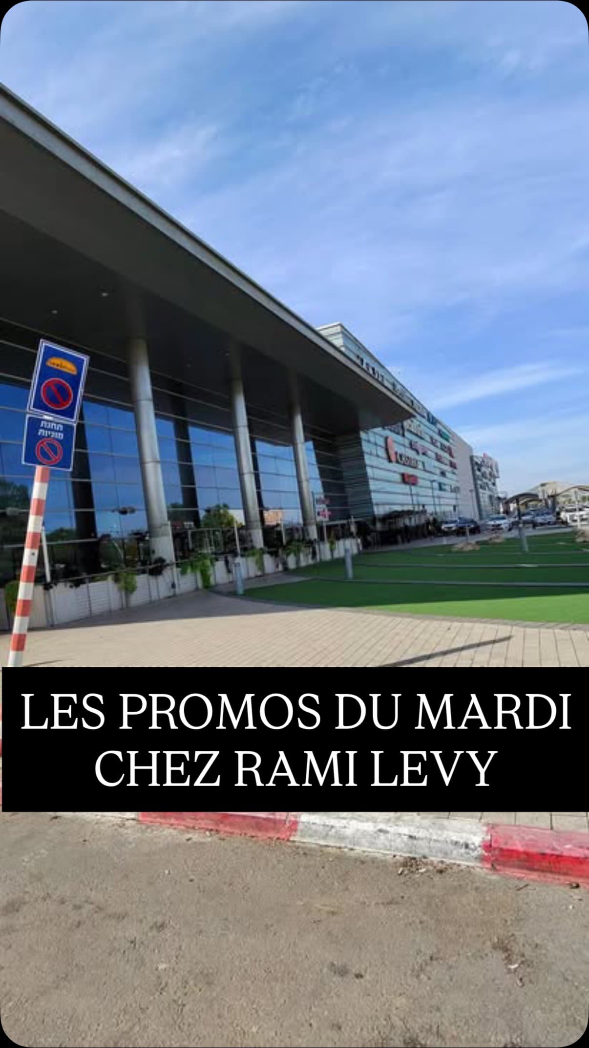 Le mardi en Israël, c’est le petit rituel qui change tout.