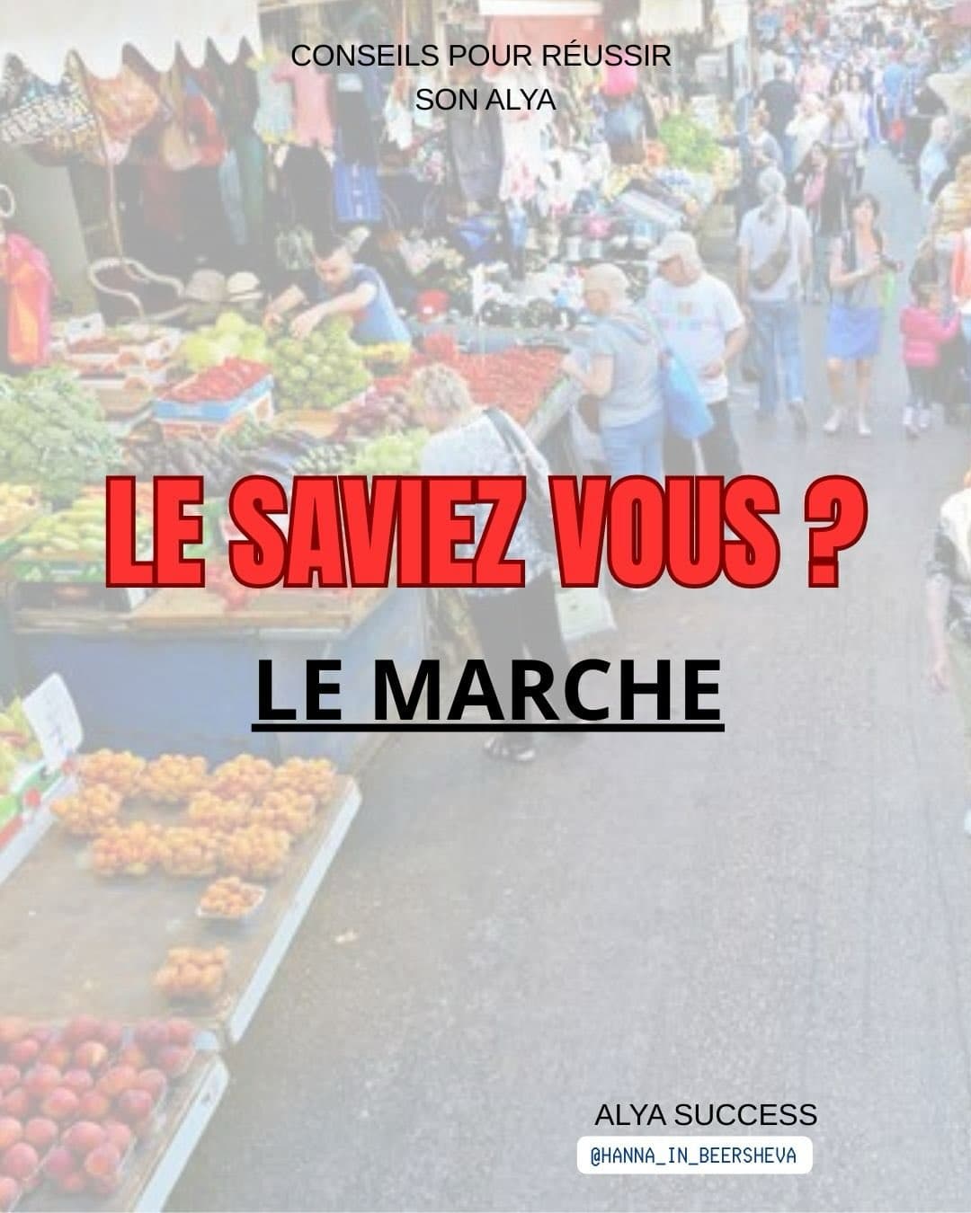 Tu crois connaître les bons plans courses en Israël ?