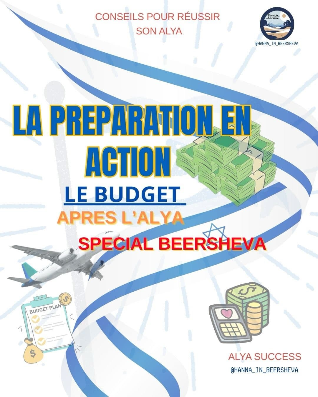 Le budget réel à Beer Sheva On parle souvent du coût de la vie en Israël, mais rareme...