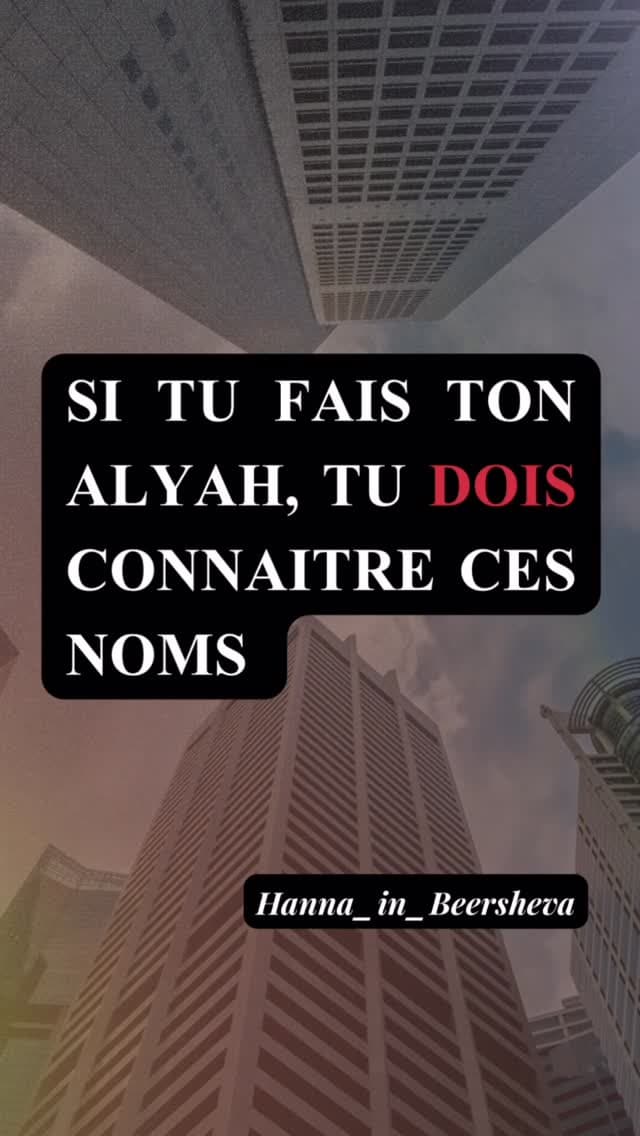 Quand tu arrives en Israël, tu entends ces noms partout Et personne ne prends le temps...