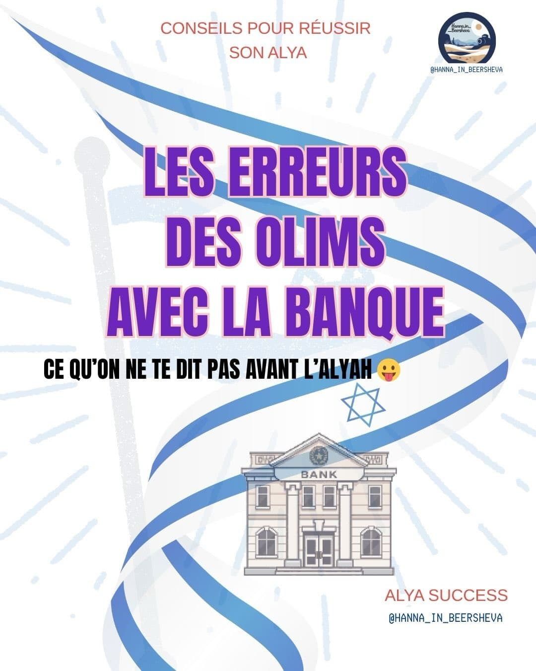 Si tu fais ton Alyah, personne ne te prévient de ça.