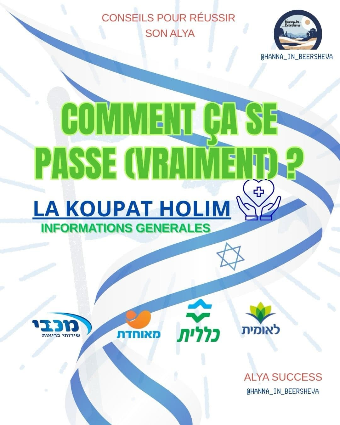 On pense souvent que le système médical est compliqué.