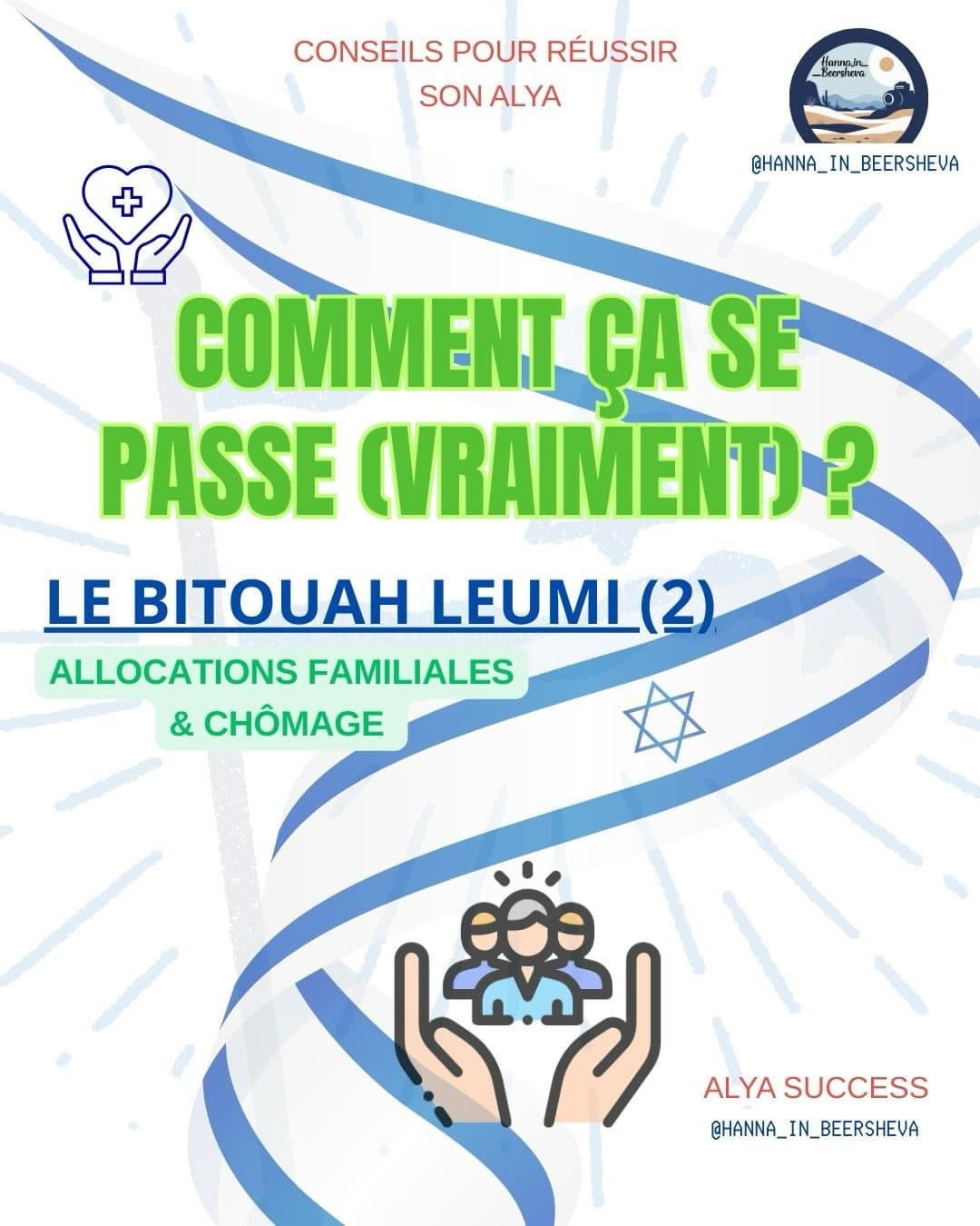 Bitouah Leumi – Partie 2 💸 Allocations familiales & chômage en Israël Spoiler 👉 ce n...