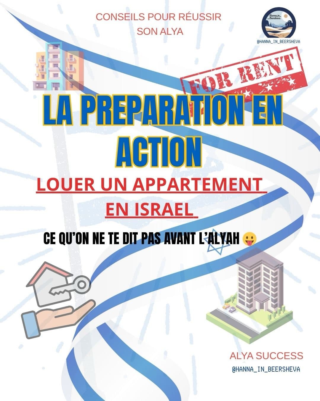 Louer un appartement en Israël : ce qu’on ne te dit PAS avant l’Alyah 🇮🇱 Garant, chèq...