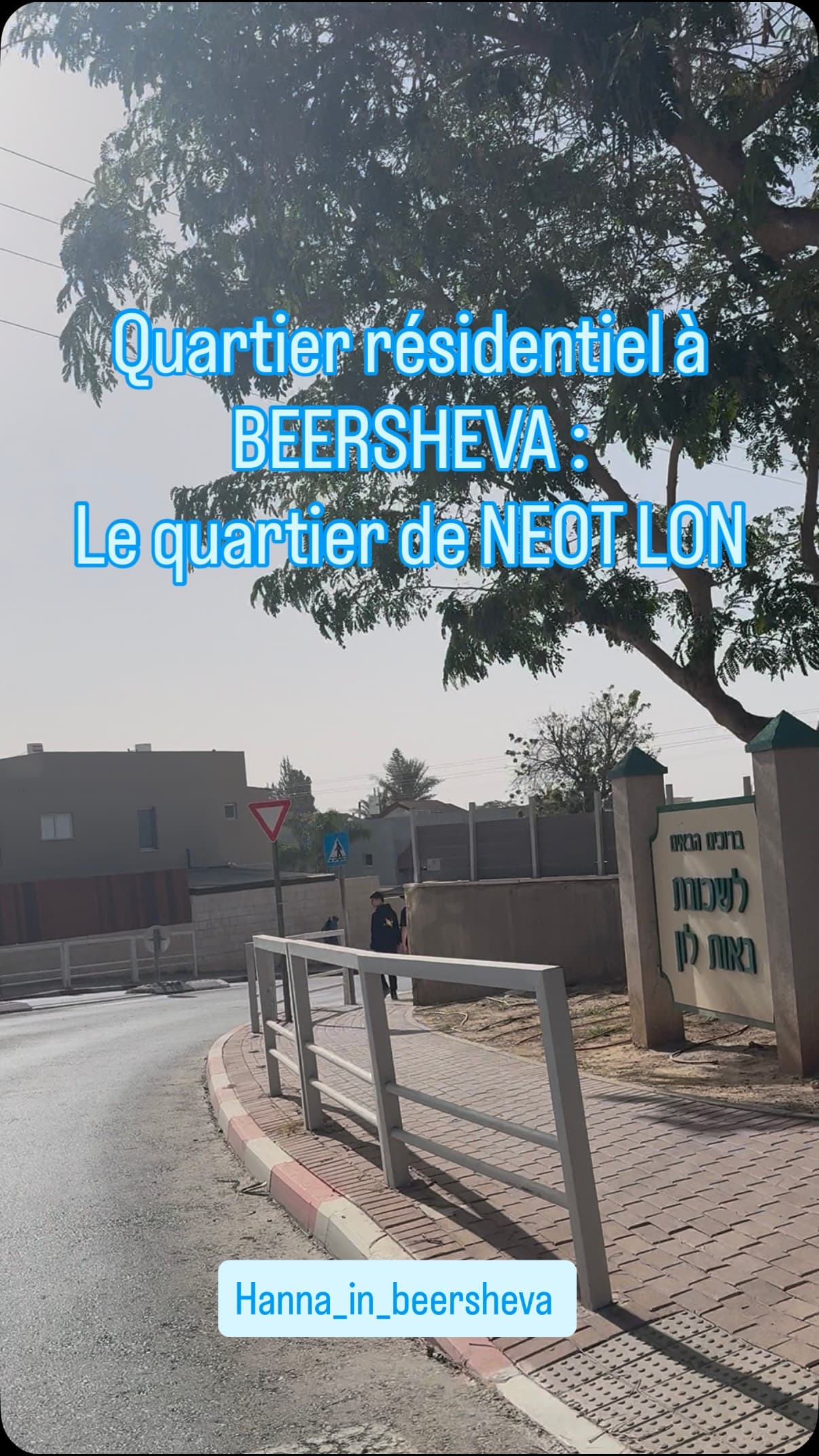 À Beer Sheva il n’y a que des tours.” C’est ce qu’on me dit tout le temps.