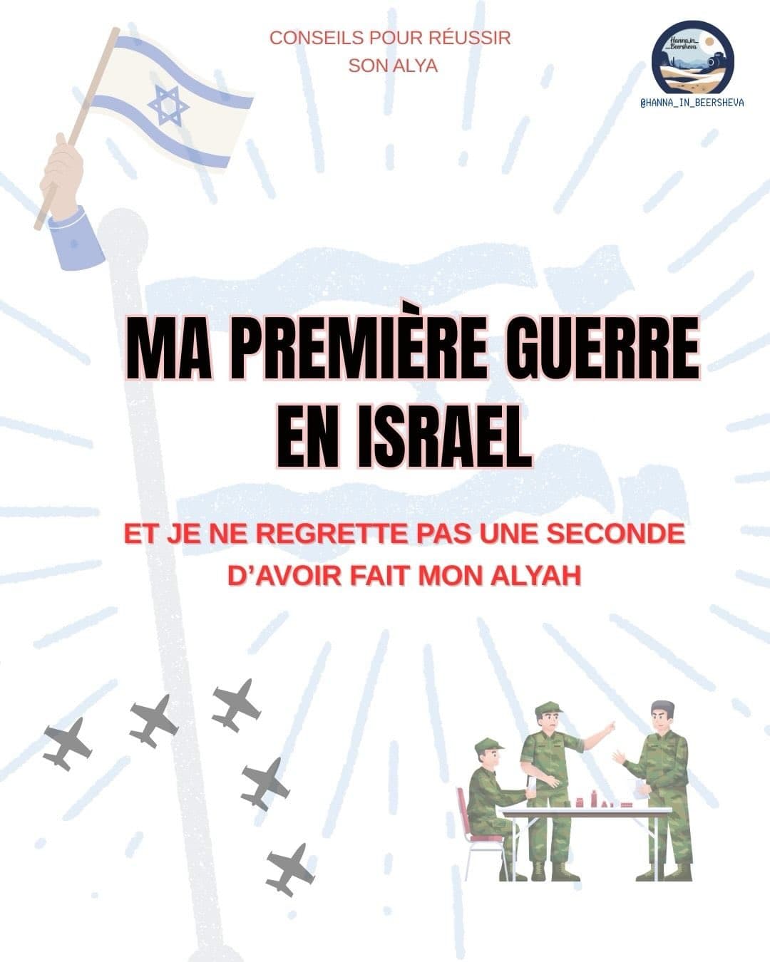Il y a quelques jours, nous avons entendu la première sirène de notre vie en Israël.
