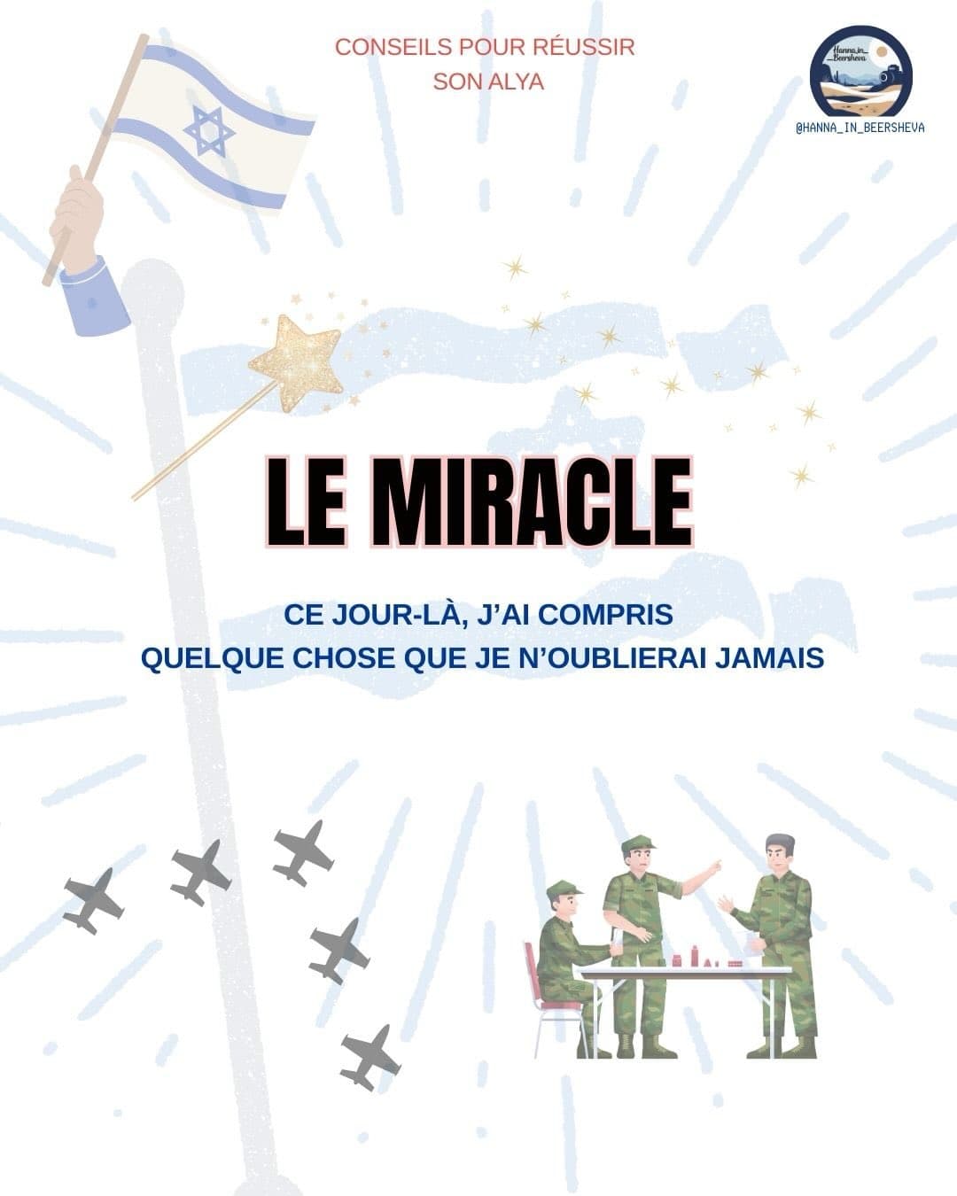 Le miracle ✨      💪🏻💪🏻💪🏻🇮🇱🇮🇱🇮🇱🇮🇱