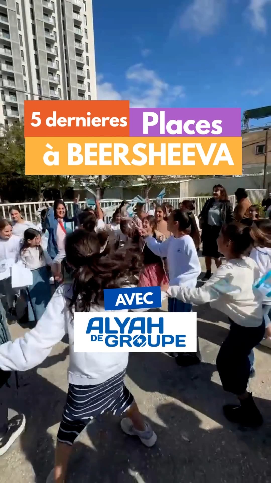 Beersheva vous attend !