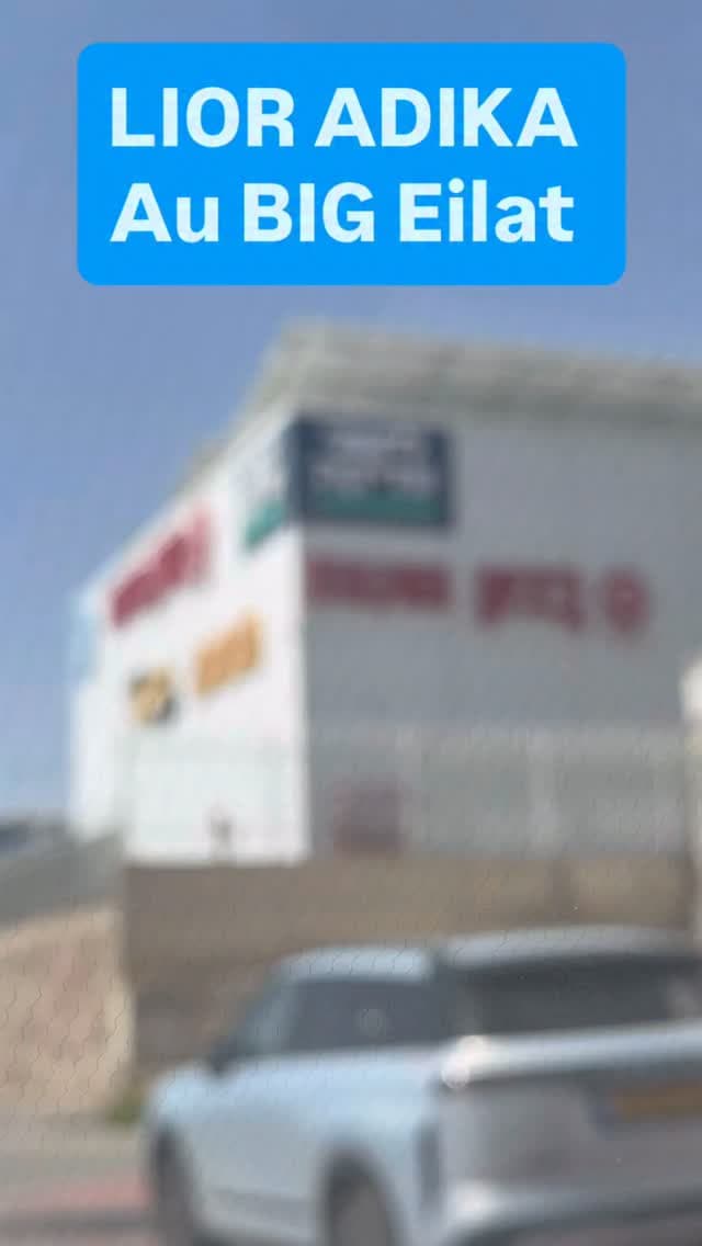 En arrivant à Eilat, je voulais juste faire le plein de produits de beauté… et on m’a c...