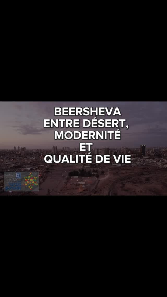 Beer Sheva, where the desert meets modernity and quality of life.