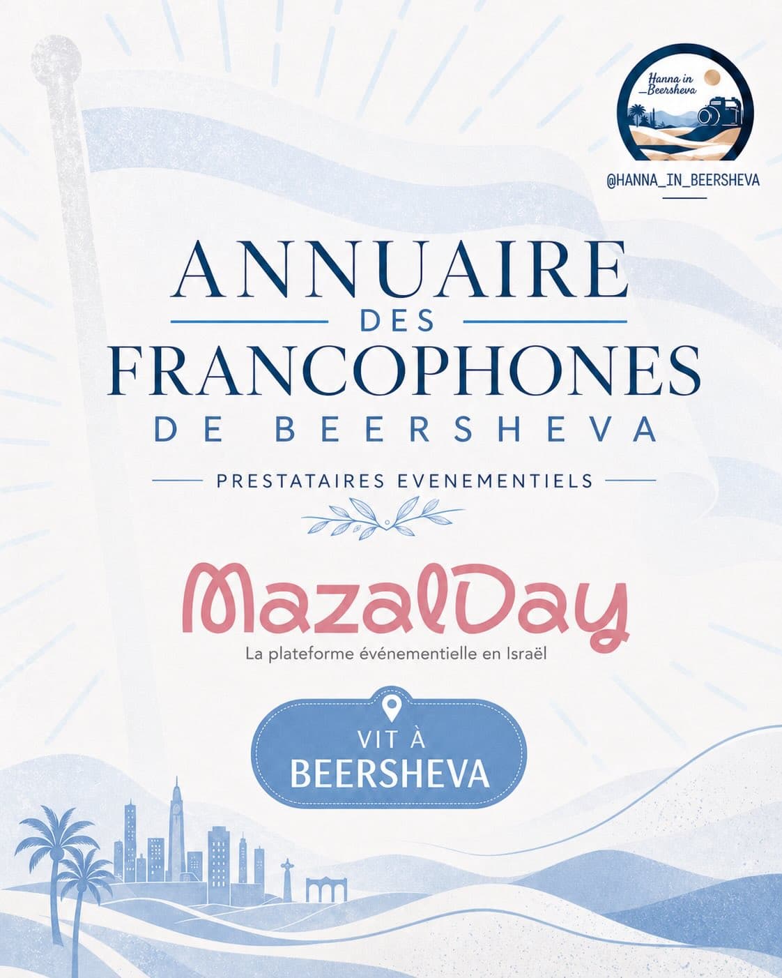 MazalDay, c’est la plateforme gratuite qui t’aide à organiser ton événement en Isra...