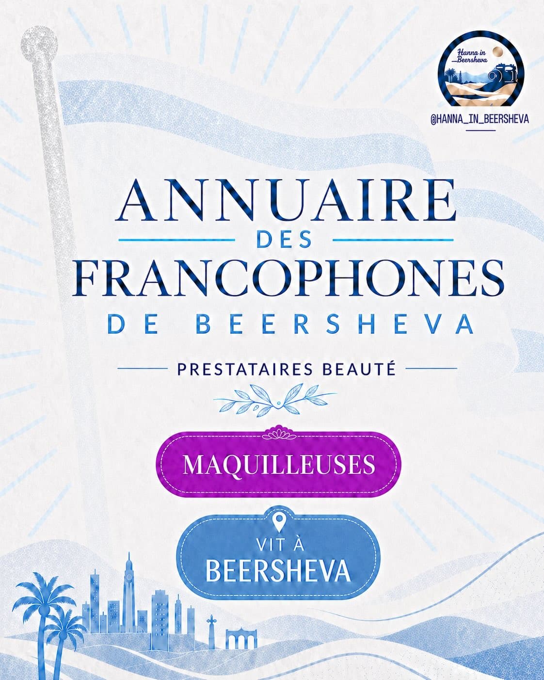 Maquilleuses francophones à Be’er Sheva Pour un mariage, une Bat/Bar Mitsva, une Brit...