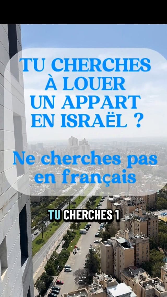 Tu cherches un appart en Israël ?