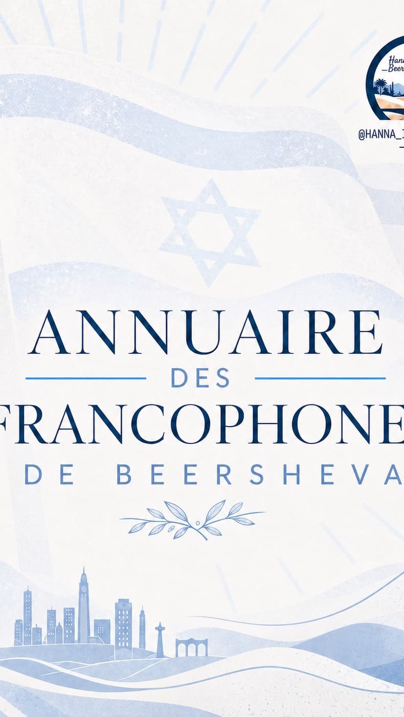 Tu es professionnel francophone en Israël ?