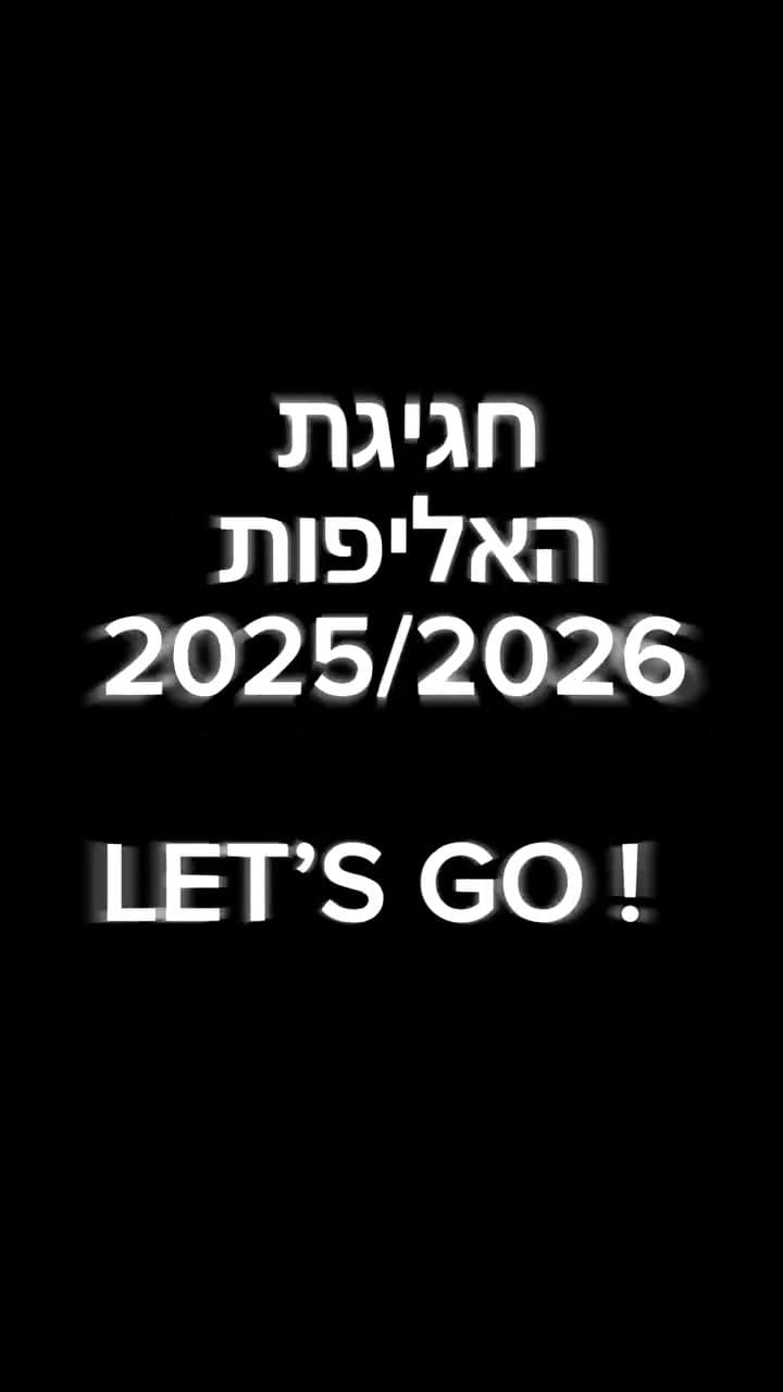 #אליפות  @br7_city