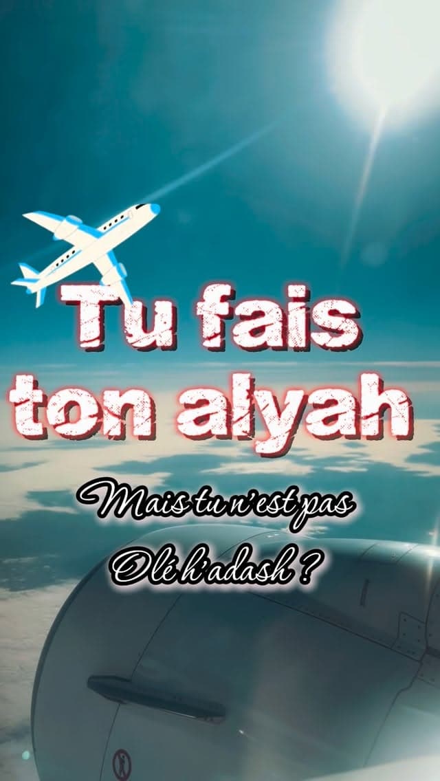 🇮🇱Tu fais ton alyah mais tu n’as pas le statut d’Olé Hadash ?