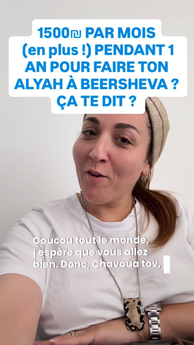 🚨 Nouveaux olim à Beer Sheva 🇮🇱