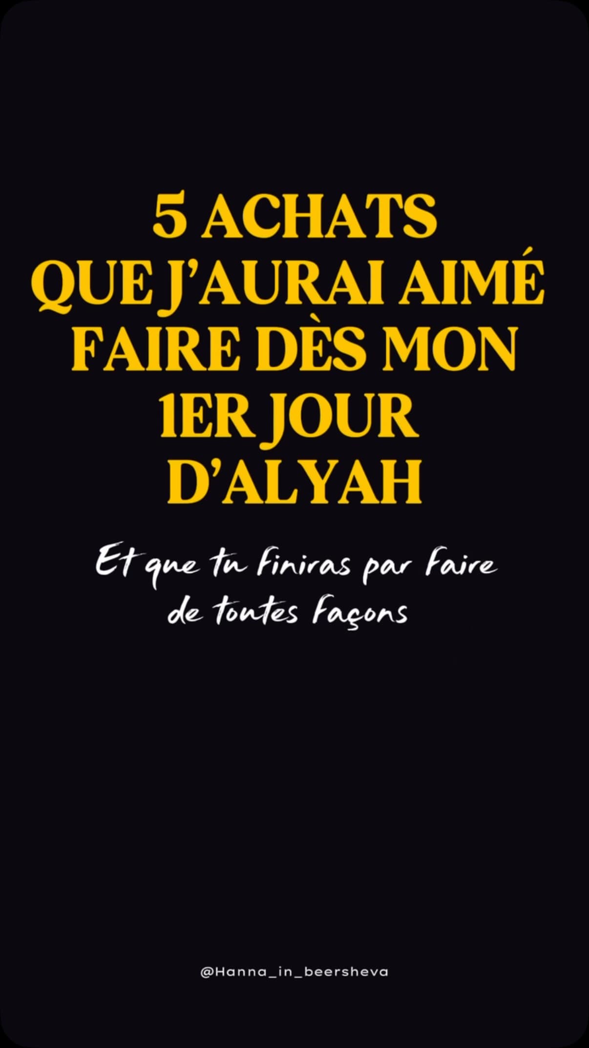 🇮🇱 Quand j’ai fait mon Alyah, personne ne m’avait parlé de ces achats…