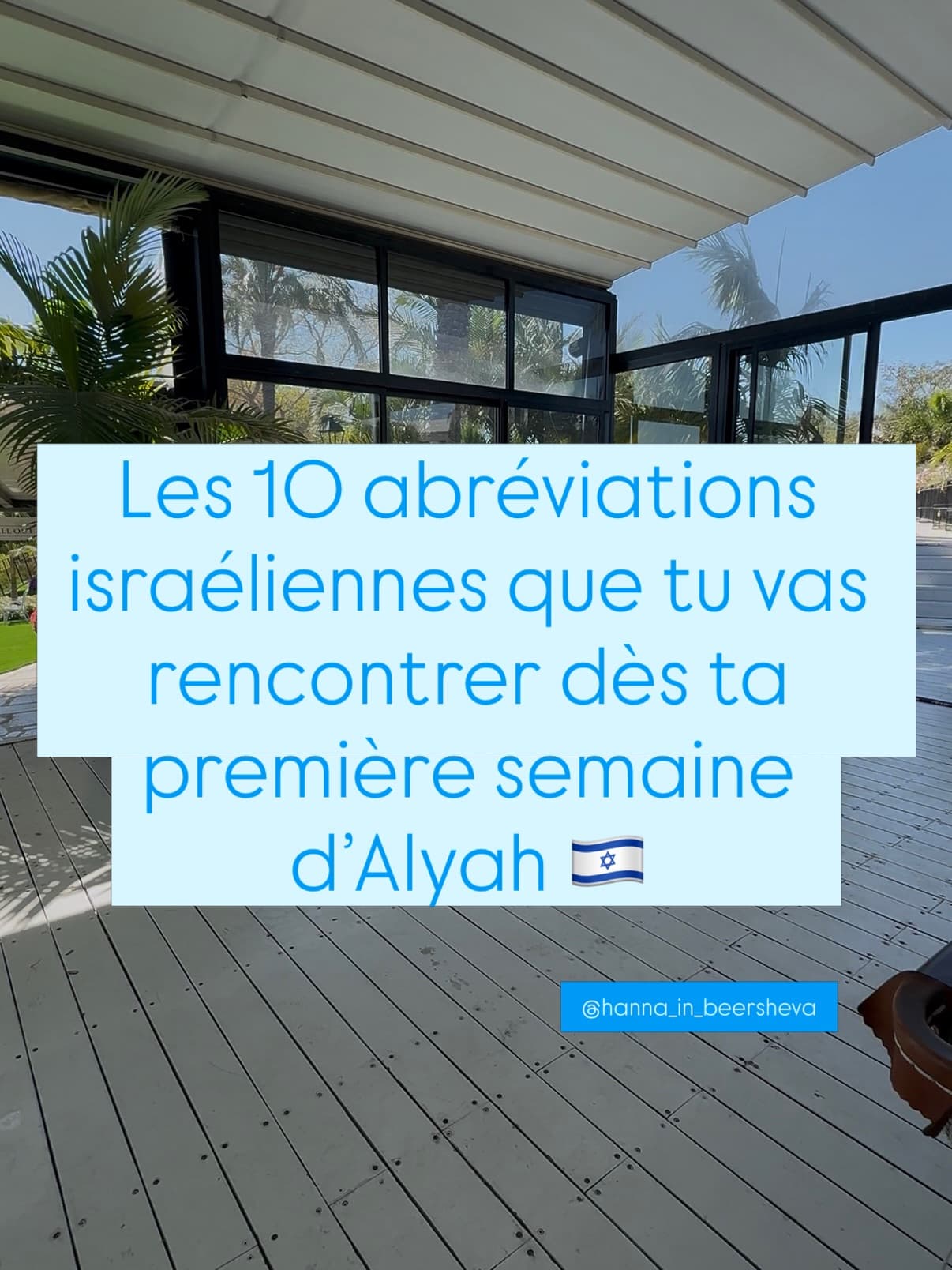 🇮🇱 Les Israéliens adorent les abréviations !