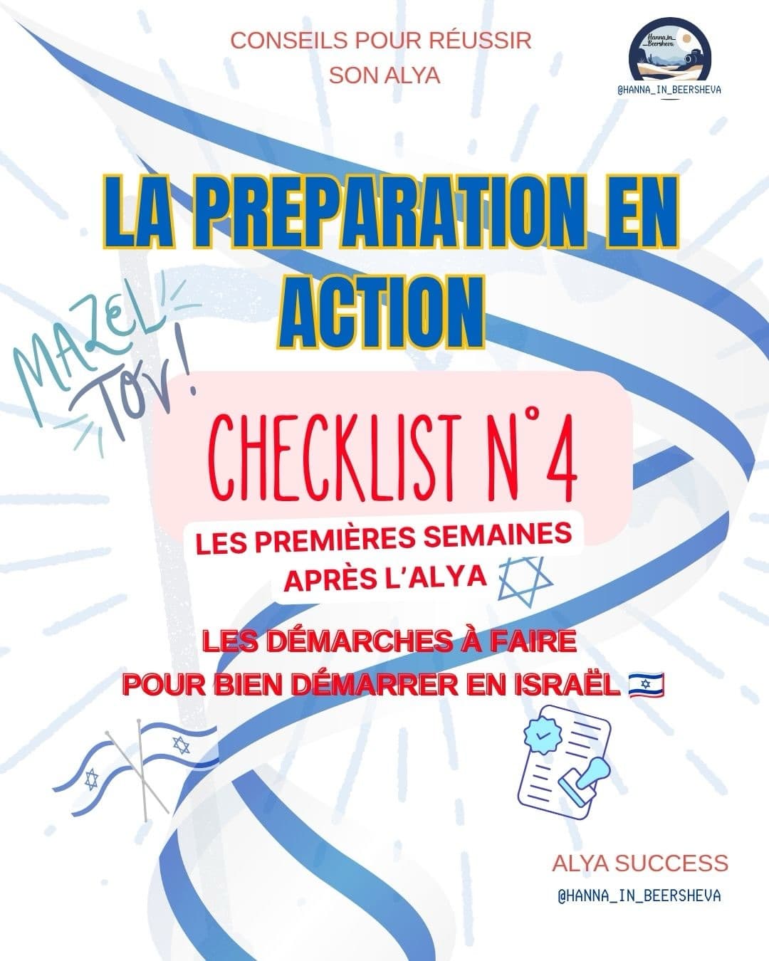 Les premières semaines après l’Alyah, c’est souvent beaucoup d’émotion… et beaucoup de…