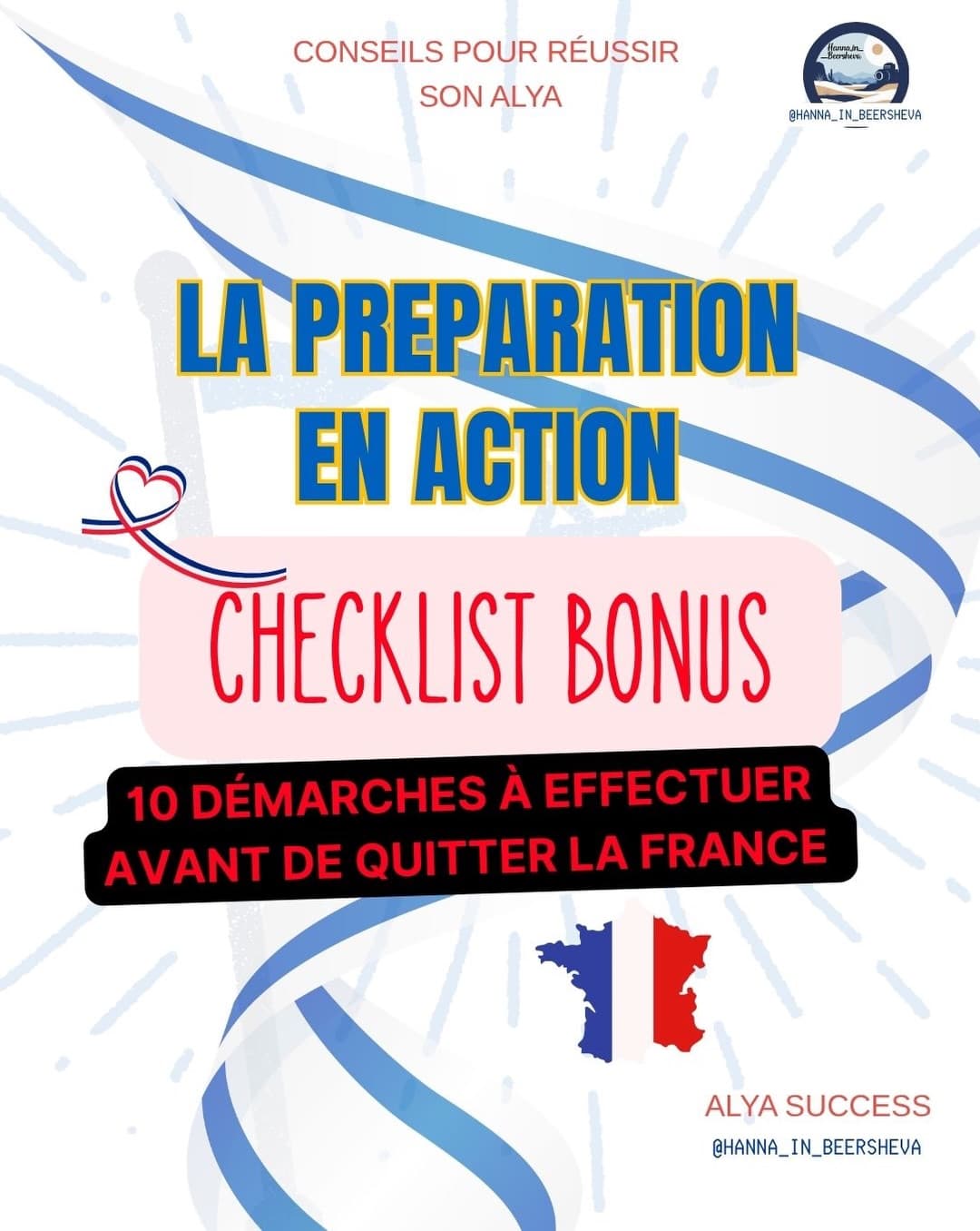 📋 CHECK-LIST BONUS : LES DÉMARCHES À NE PAS OUBLIER AVANT DE QUITTER LA FRANCE 🇫🇷➡️🇮🇱