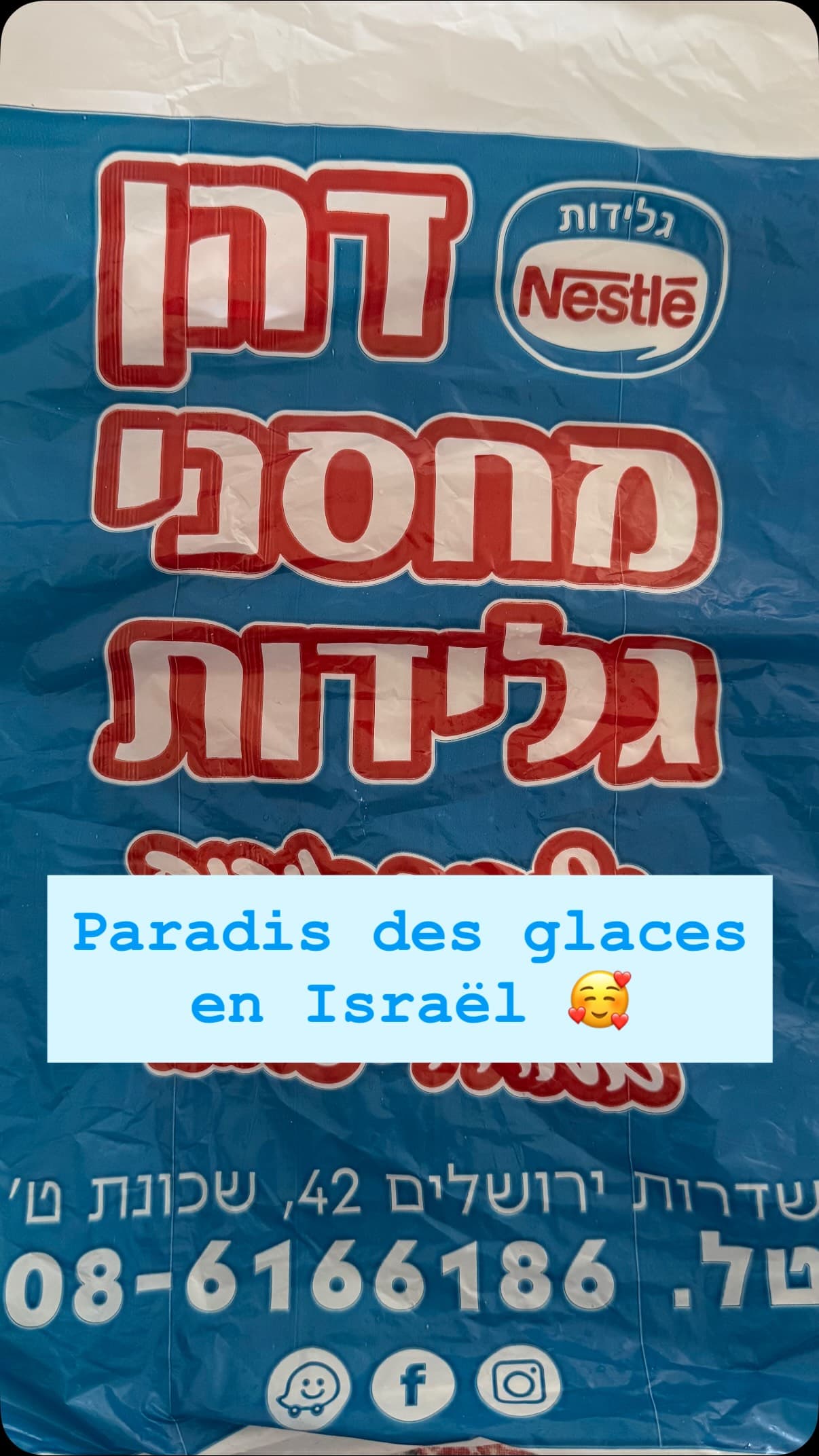🍦 LE bon plan gourmand à Beer Sheva !