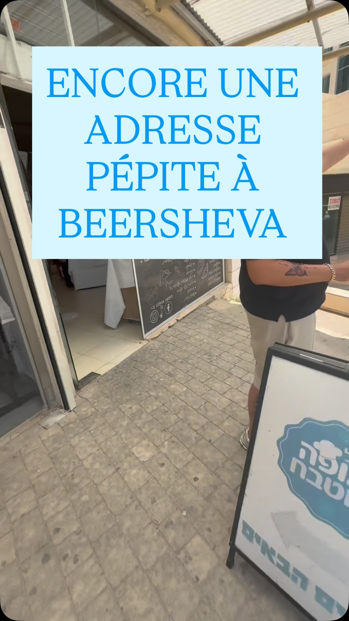 🍰 Une adresse à connaître à Beer Sheva si vous aimez cuisiner… et surtout pâtisser !